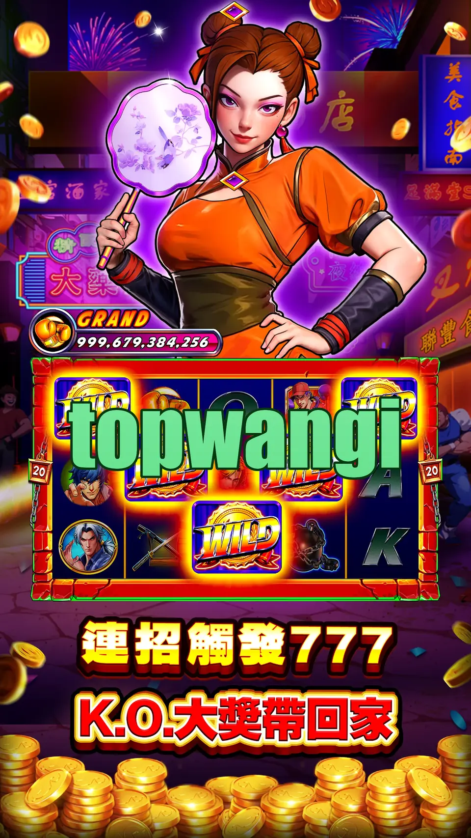 topwangi APK